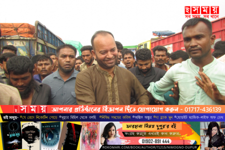 আমি আপনাদের কাছে চিরকৃতজ্ঞ ভোলায় আ'লীগের মনোনয়ন প্রত্যাশী হেমায়েত 